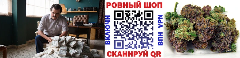 Магазины продажи наркотиков Набережные Челны A PVP АМФ Гашиш БУТИРАТ Cocaine МАРИХУАНА