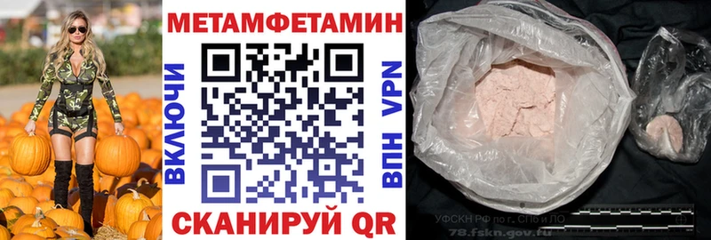 Amphetamine Розовый наркотики OMG tor Набережные Челны