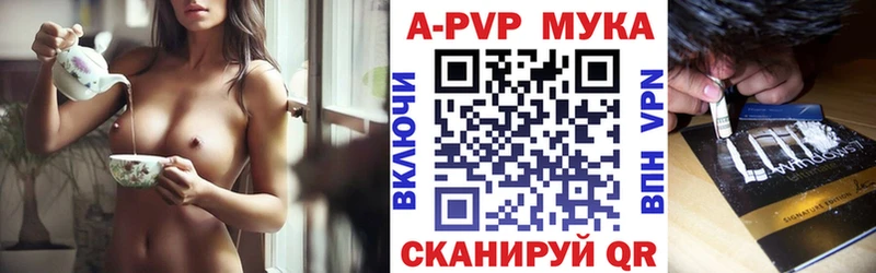 цены наркотик  Набережные Челны  A PVP СК КРИС 