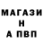 МЕТАДОН кристалл Tron91