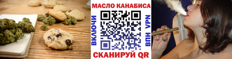 маркетплейс наркотические препараты  Набережные Челны  Cannafood марихуана 