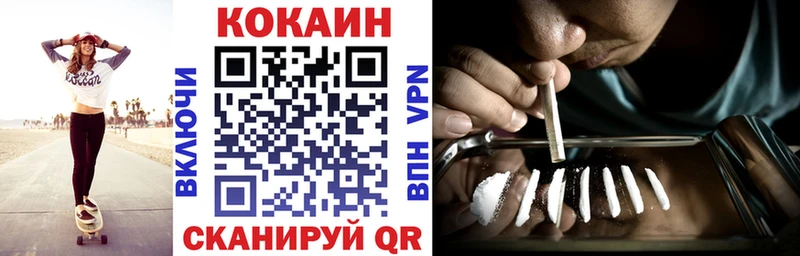Кокаин FishScale  OMG зеркало  Набережные Челны  где купить наркоту 