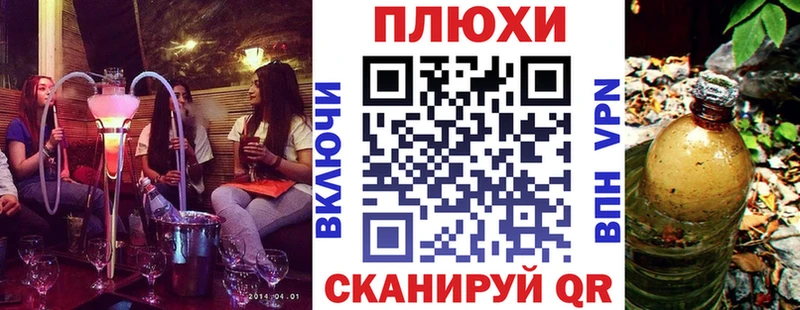 ГАШ индика сатива  Набережные Челны 