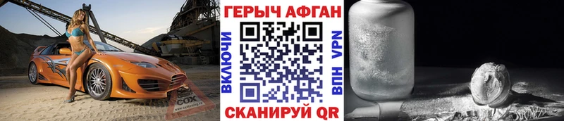как найти закладки  Набережные Челны  мега как зайти  ГЕРОИН гречка 