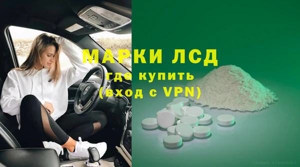 эйфоретик Ладушкин