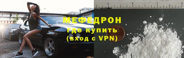 мет Лабытнанги