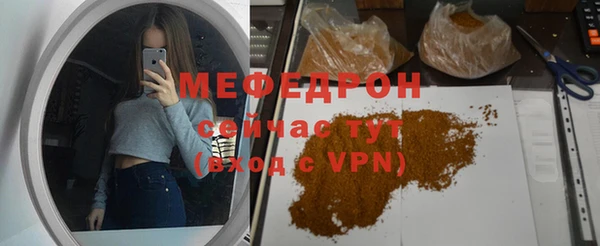 мет Лабытнанги