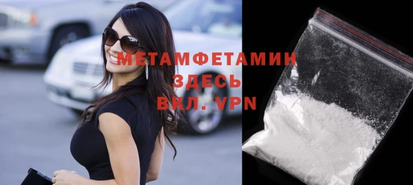 мет Лабытнанги
