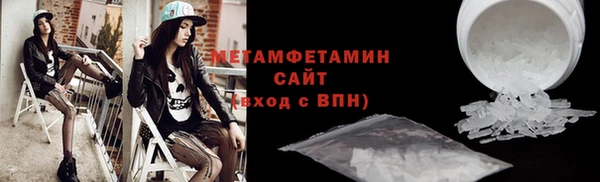 мет Лабытнанги