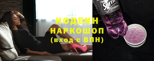 мет Лабытнанги