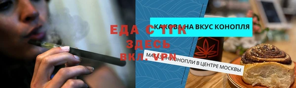мет Лабытнанги