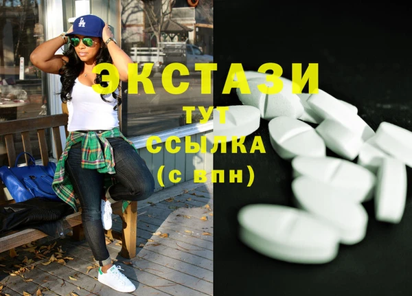 эйфоретик Ладушкин