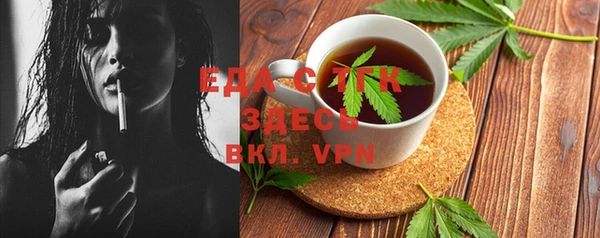 мет Лабытнанги