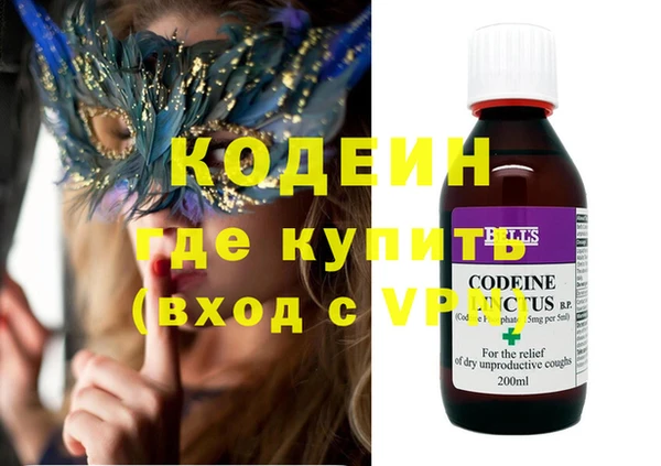 эйфоретик Ладушкин
