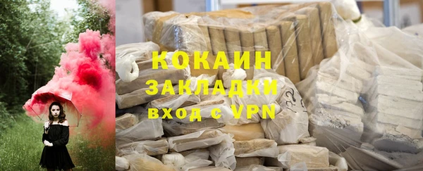 мет Лабытнанги