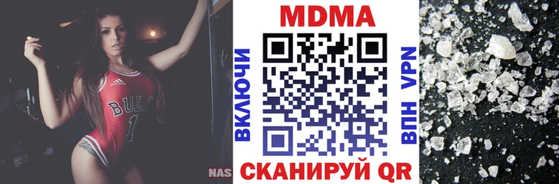 MDMA молли  МЕГА маркетплейс  Набережные Челны 