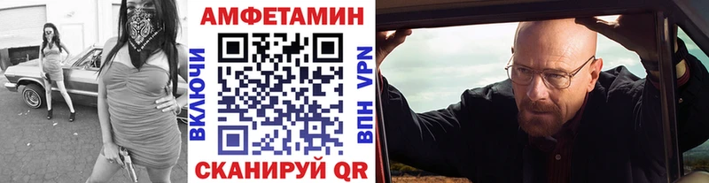 МЕТАМФЕТАМИН кристалл  MEGA ССЫЛКА  Набережные Челны 