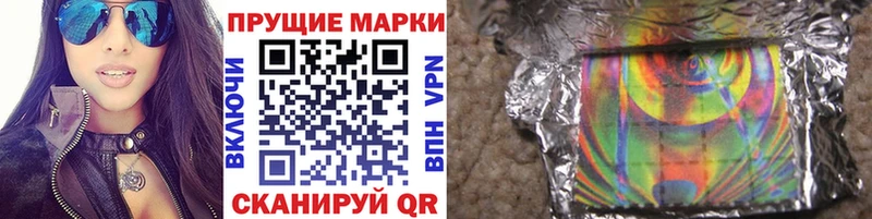 Марки NBOMe 1500мкг  Набережные Челны 