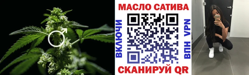 Дистиллят ТГК гашишное масло  Набережные Челны 