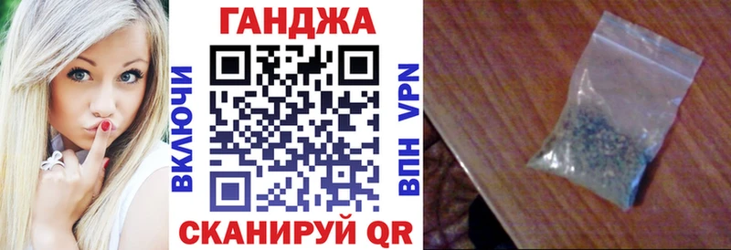 Бошки марихуана план Набережные Челны